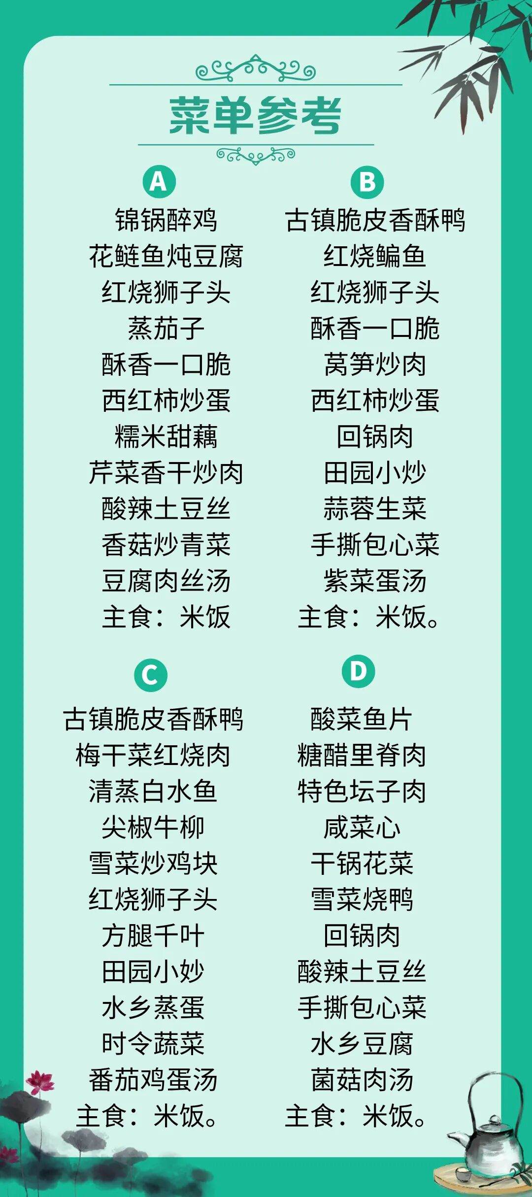 副本_副本_副本_副本_副本_副本_多人餐模版__2026-06-04+19_43_51.jpg