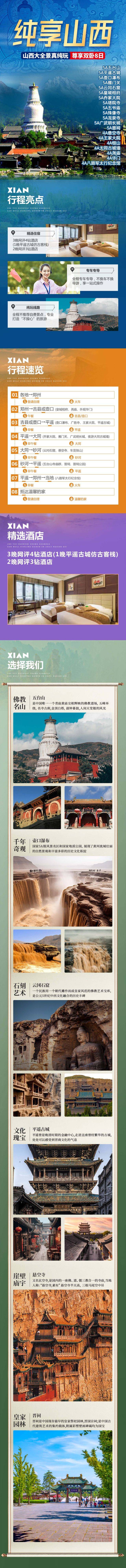 爱游宝|图文编辑更简单