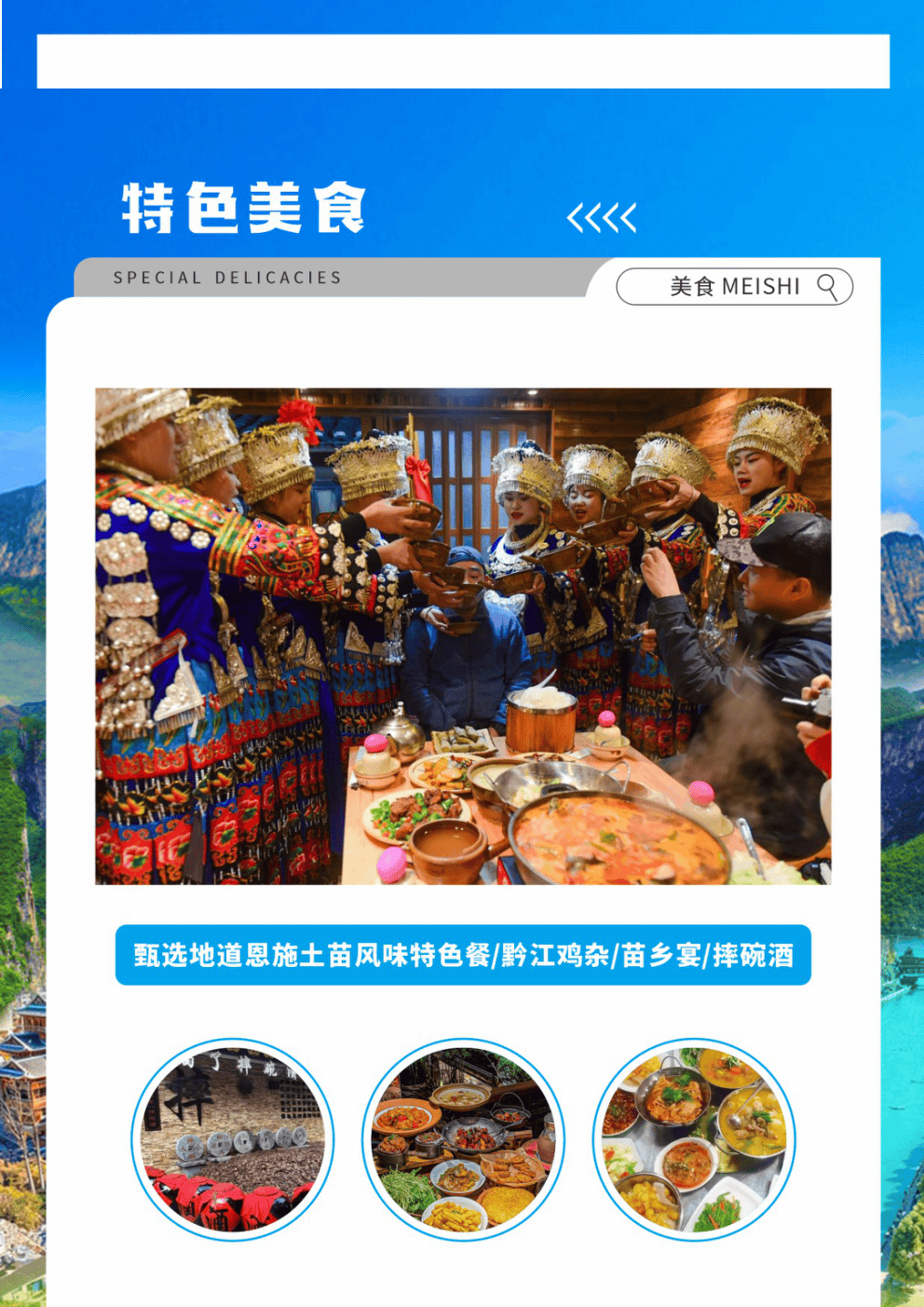 巴楚国际旅行社全国大散产品2026年7-8月总xlsx(1)_06.png
