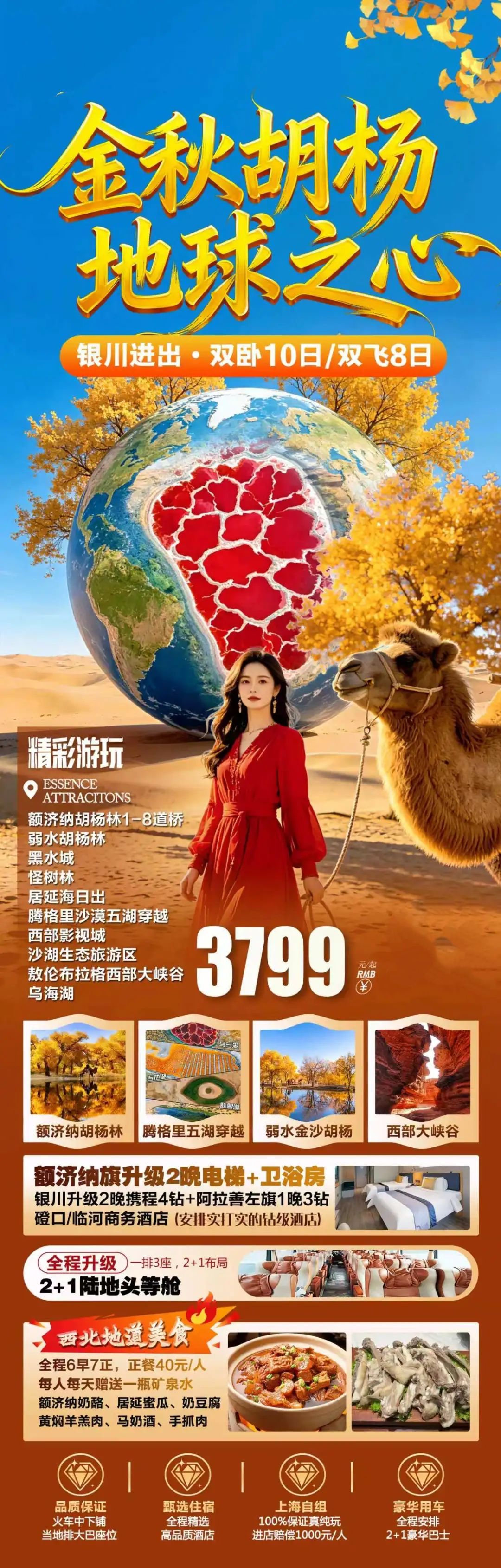 微信图片_20260706125825_559_246.jpg