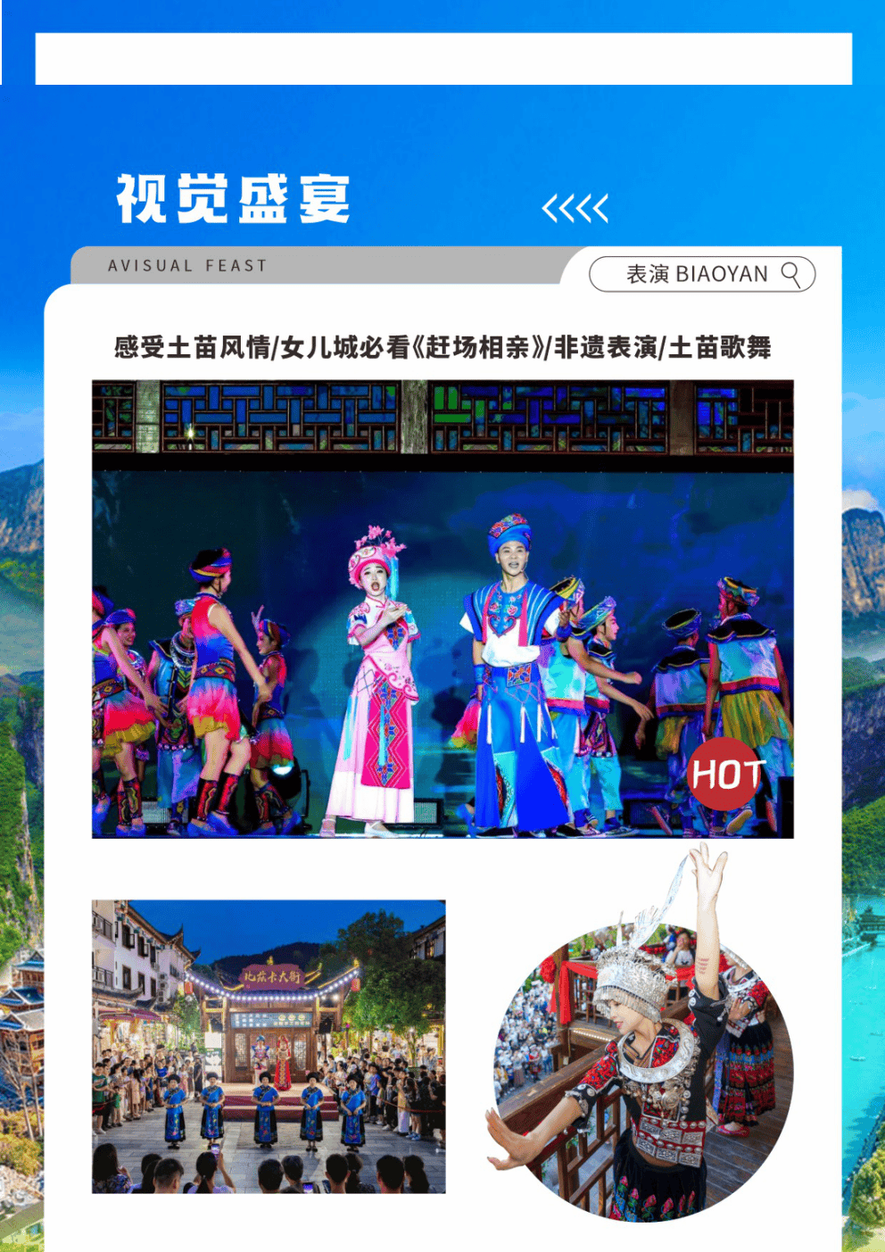 巴楚国际旅行社全国大散产品2026年7-8月总xlsx(1)_04.png