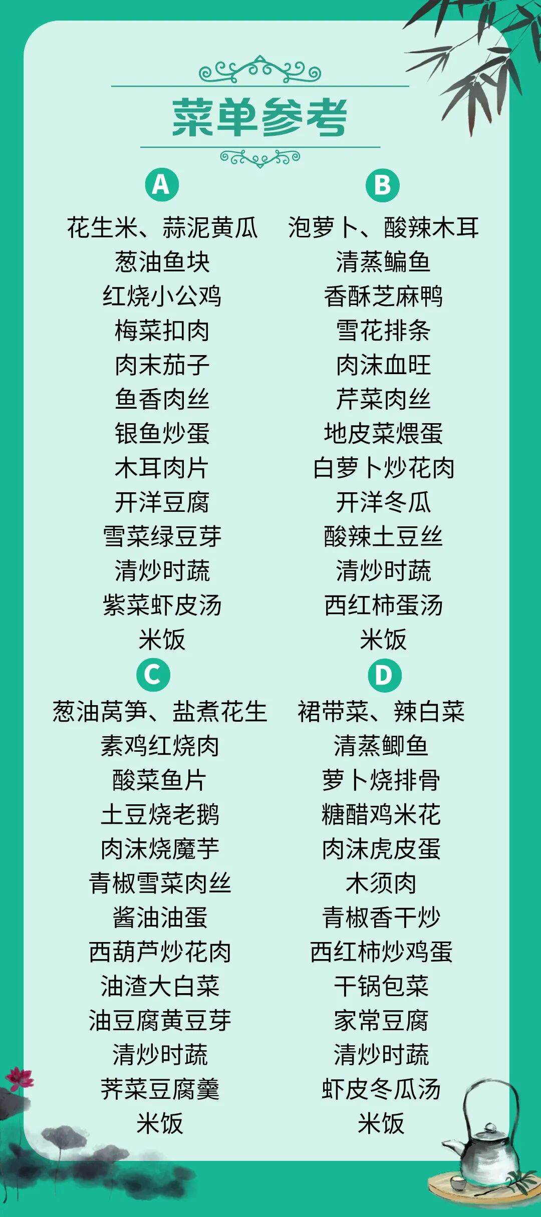 副本_副本_副本_副本_多人餐模版__2026-07-24+22_22_33.jpg