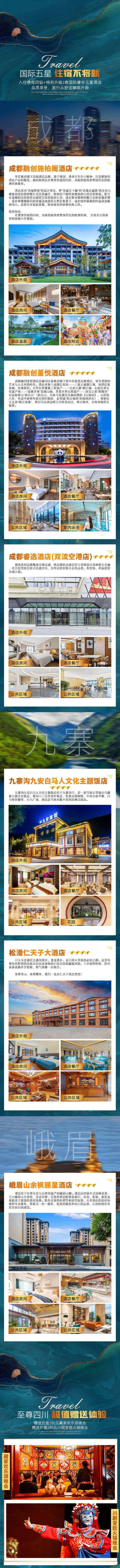 爱游宝|图文编辑更简单