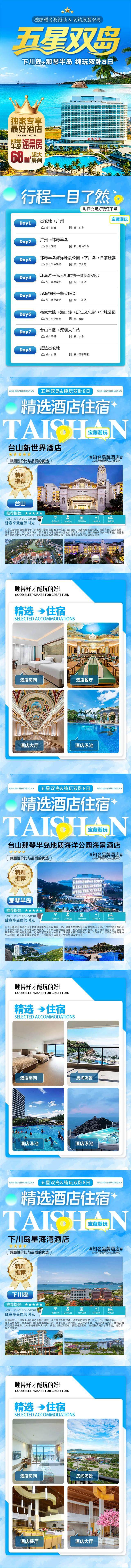 爱游宝|图文编辑更简单