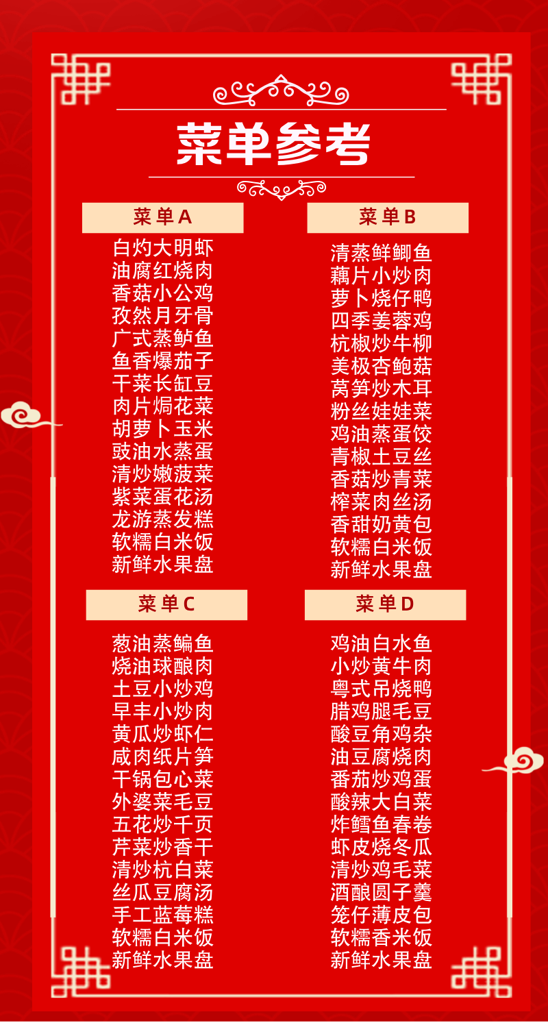 副本_副本_副本_副本_5菜单__2026-09-20+17_32_02.png