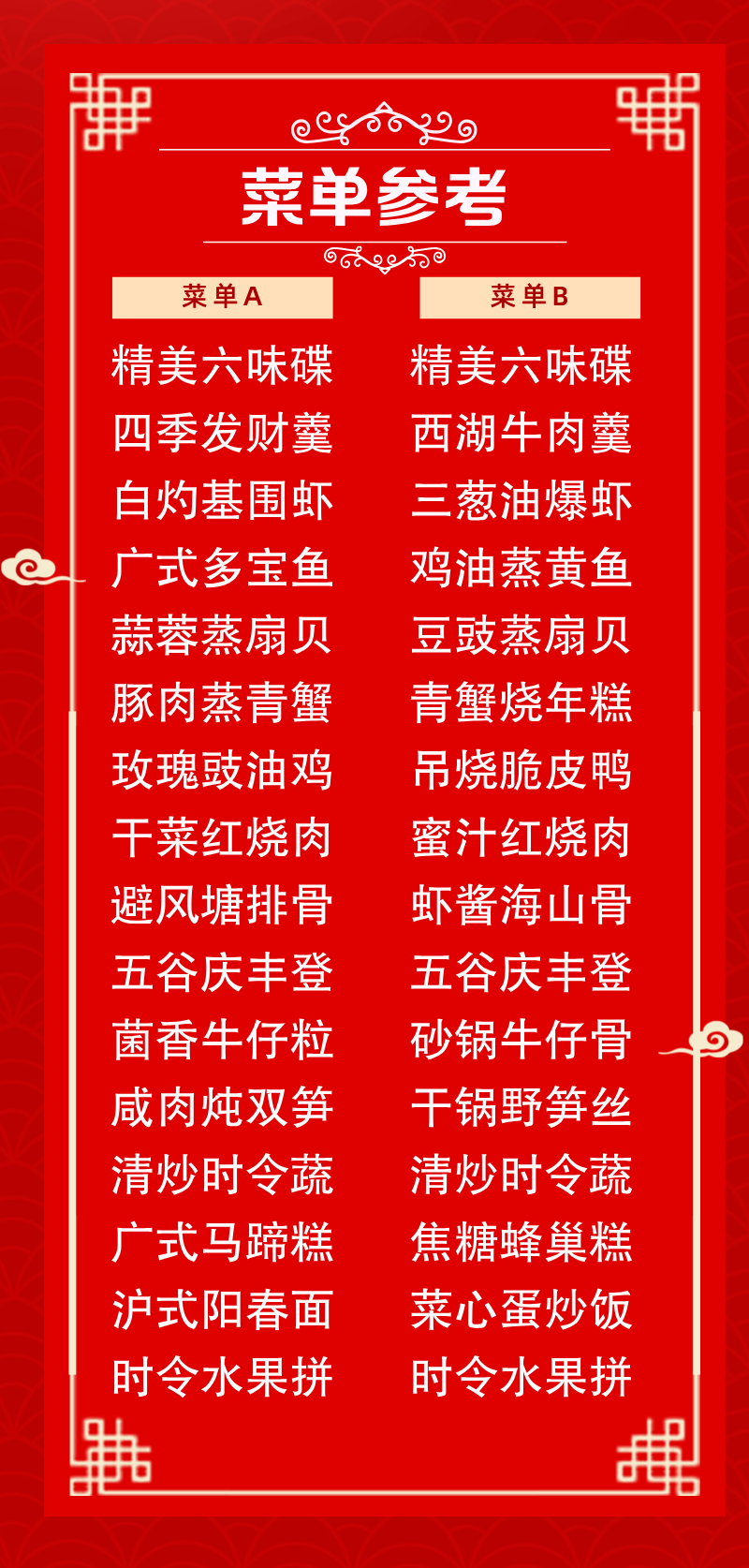 副本_副本_副本_副本_副本_副本_副本_5菜单__2026-10-01+09_48_08.png