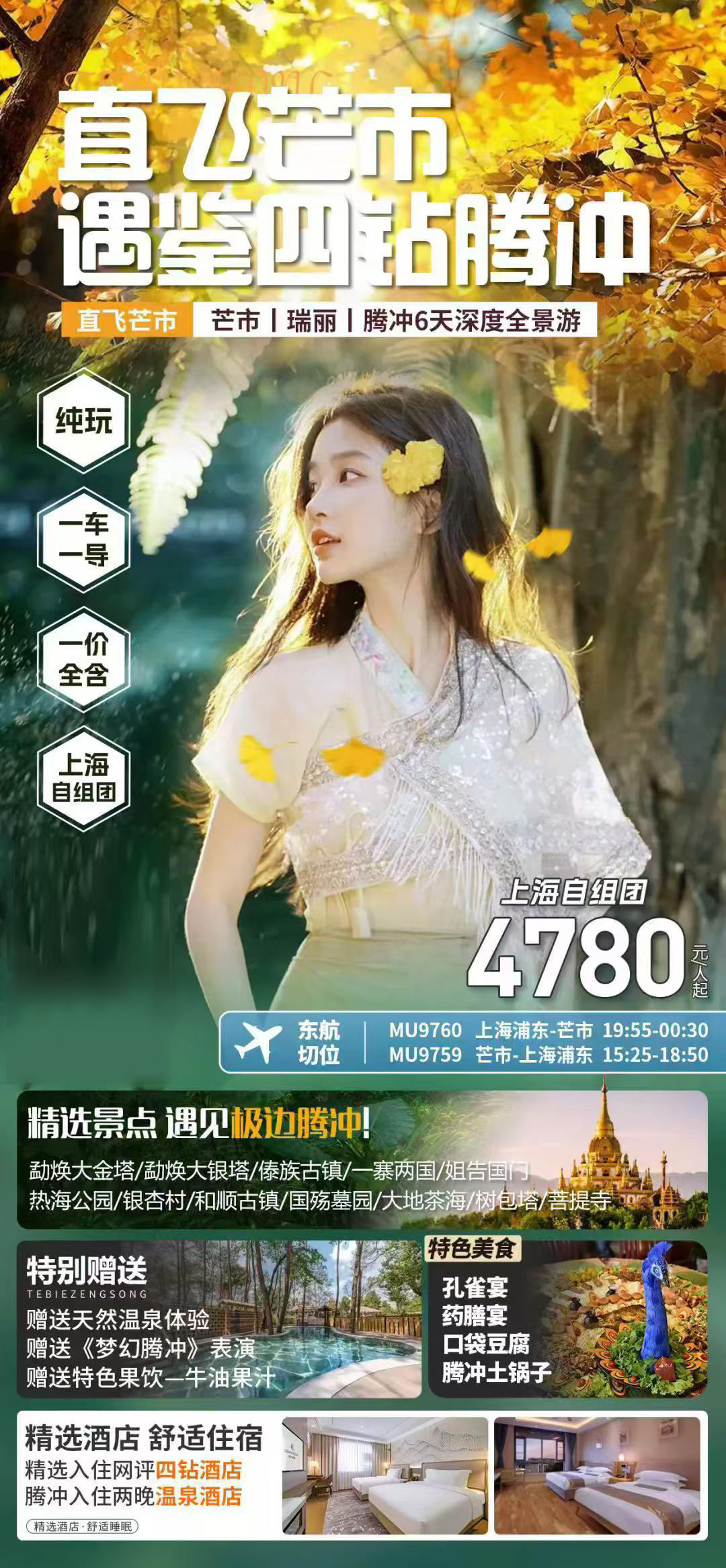 微信图片_20261012164323_5362_122.jpg