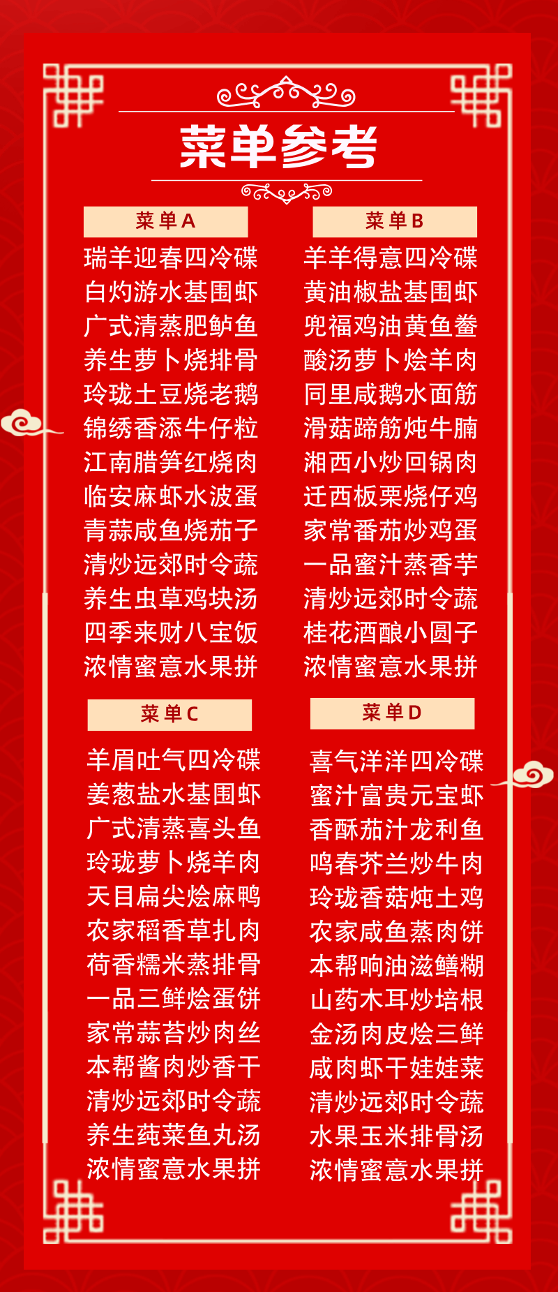 副本_副本_副本_副本_副本_副本_副本_5菜单__2026-10-08+20_38_37.png