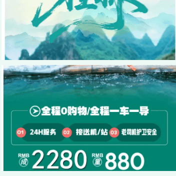 【初遇桂林】双卧6日游2280元❤遇见全景大漓江❤三星船游大漓江（4小时）+象鼻山+日月双塔+古东瀑布多人竹筏漂+银子岩❤桂林本帮菜+正宗桂林米粉