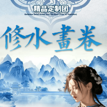 万人游修水！【修水画卷】五星温泉酒店双卧7日♥慢生活之旅♥真纯玩!不擦边!不进景中店!!