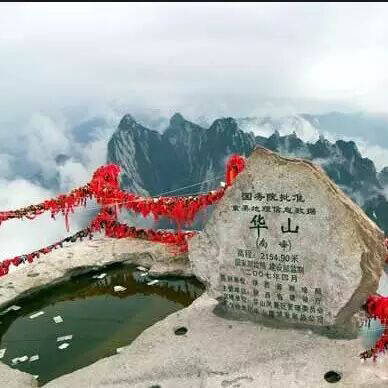 ❤【山水长安城】终南山三清观|白鹿原影视城|兵马俑|丽山园|潼关黄河湾|西岳华山|大唐不夜城|陕历史博|钟鼓楼广场·回民街|明城墙|永兴坊双卧6日双高双飞5日