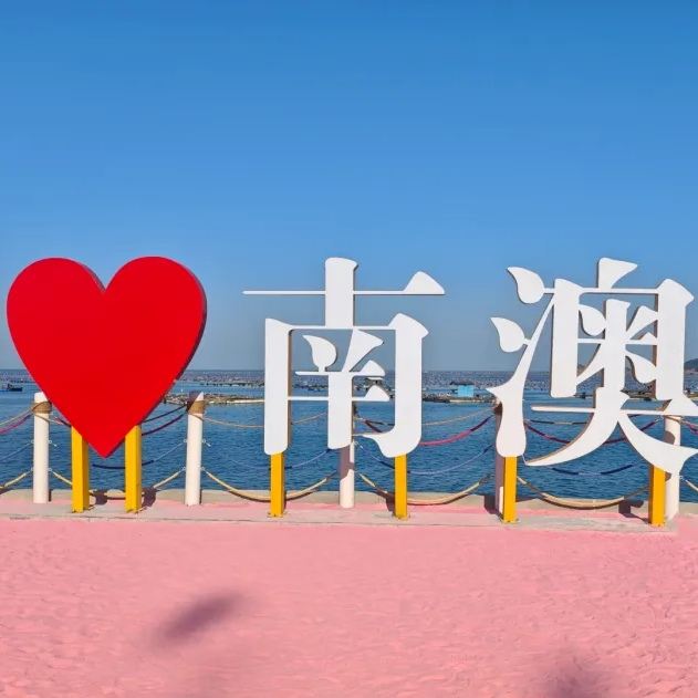 2026版上海组团【潮惠玩5钻碧桂园十里银滩双卧8日游】
