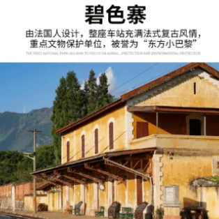 滇东南・绿春长街宴|奔赴一场吉尼斯纪录的万人长街古宴 8 日之旅