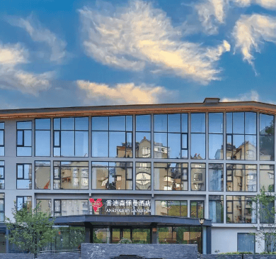 建德年夜饭【999元/人建德携程5钻芳草园雷迪森怿曼酒店年夜饭3天2晚】-含2自助早2顿正-包含价值1988元/桌年夜饭