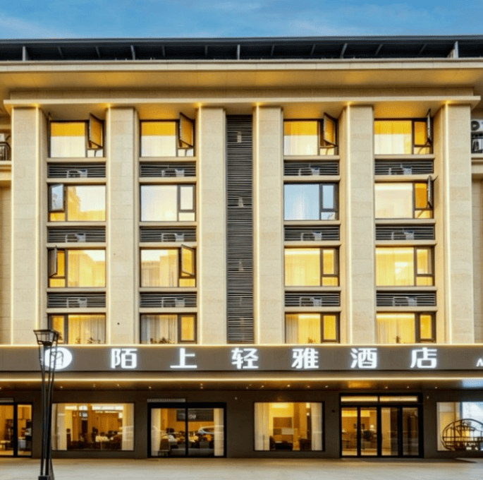 仙居年夜饭【799元/人神仙居登高祈福年夜饭纯玩汽车3天2晚】-2晚神仙居轻奢酒店-含2自助早3顿正-包含价值1288元/桌年夜饭-送神仙居门票